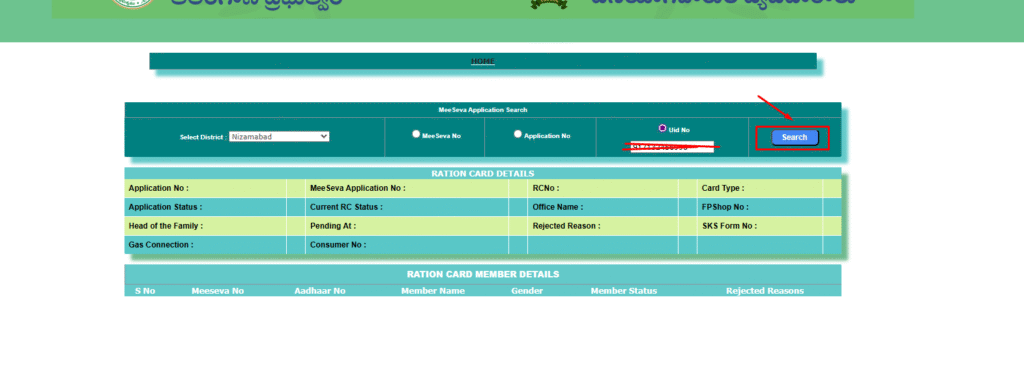 Submit to Check Status For FSC